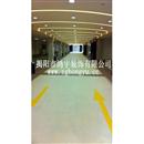 酒店车库地坪漆——东鸿宇